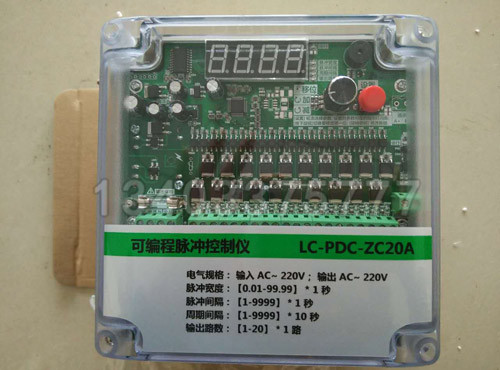 LC-PDC-ZC20A可编程控制仪