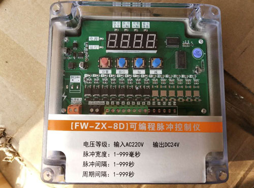 FW-ZX-8D可编程脉冲控制仪