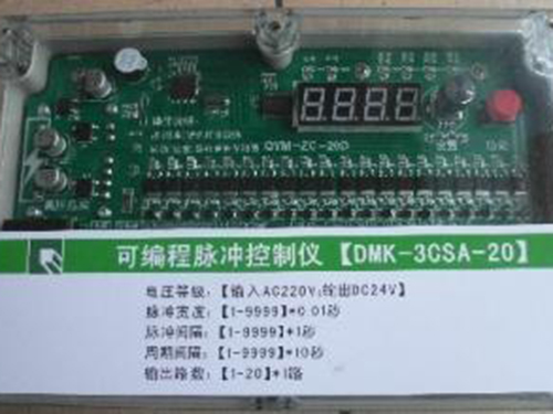 DMK-3CSA-20脉冲控制仪